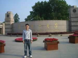 Nanjing University of Science and Technology, NJUST